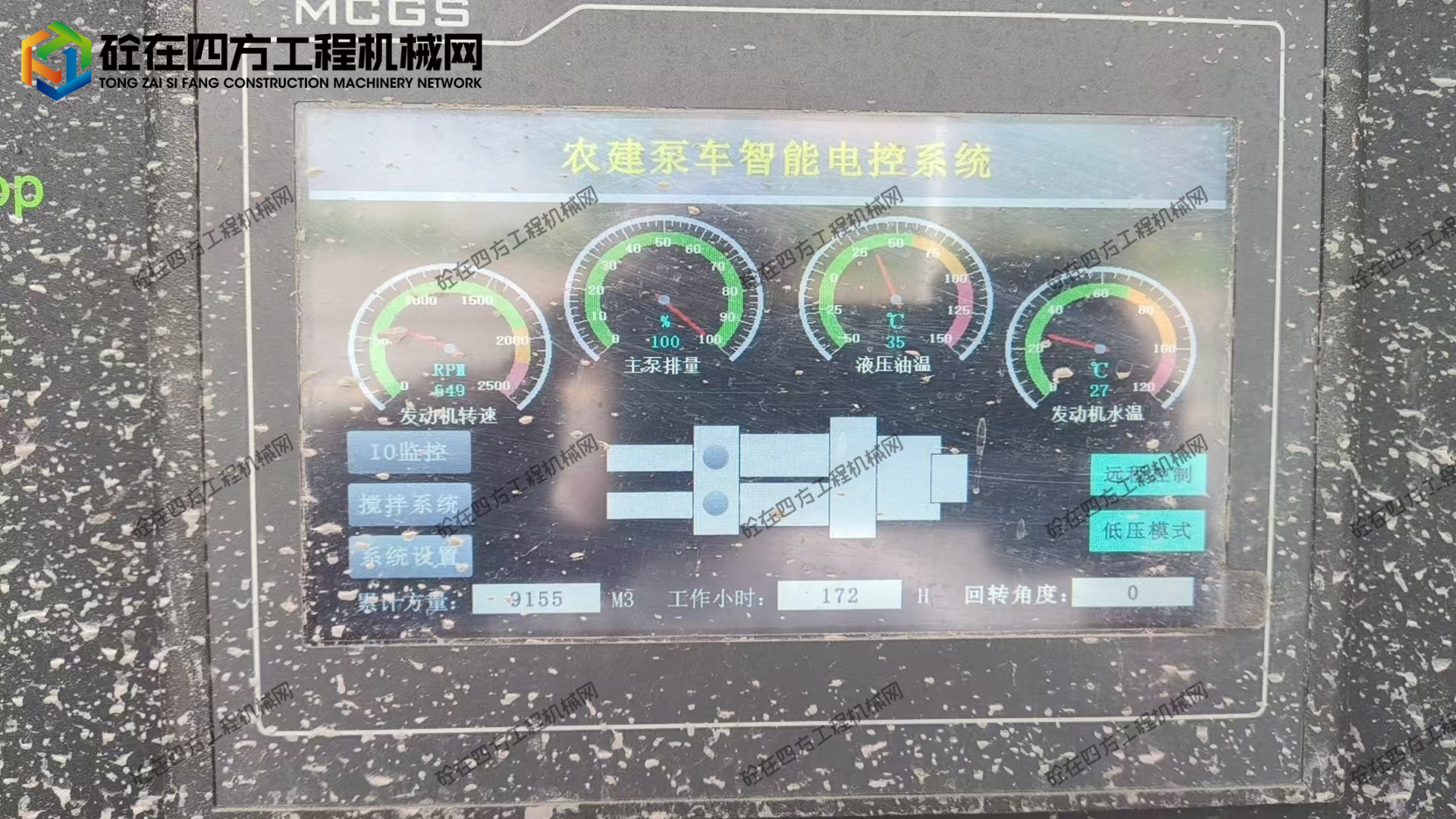 https://images.tongzsf.com/tong/truck_machine/20260902/16a97829e3deb6.jpg