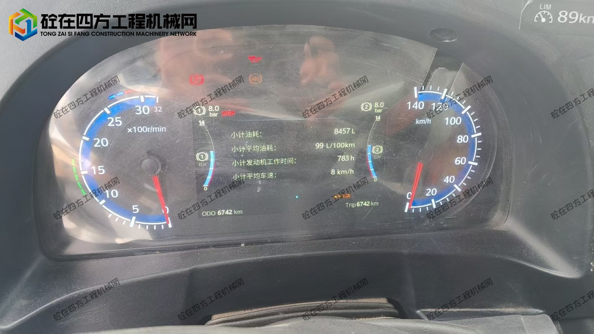 https://images.tongzsf.com/tong/truck_machine/20260902/16a9782a2b1cf2.jpg