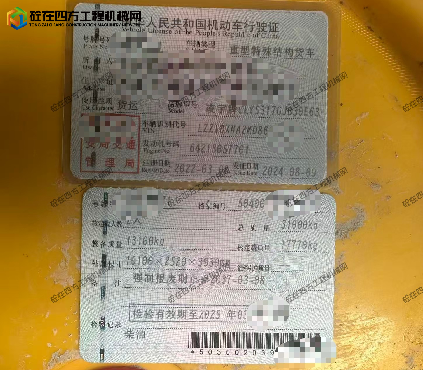 https://images.tongzsf.com/tong/truck_machine/20260902/16a97858fba48c.jpg