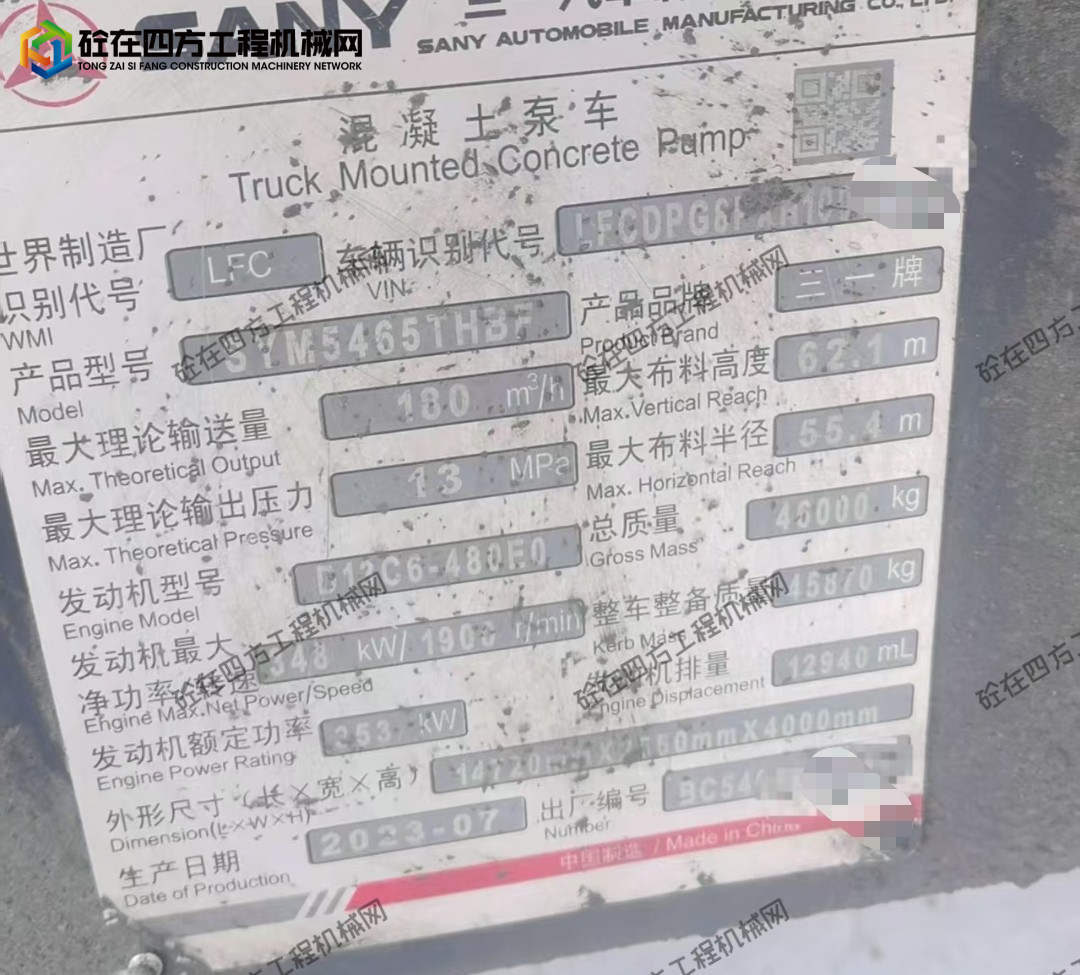 https://images.tongzsf.com/tong/truck_machine/20260902/16a979b6a40021.jpg