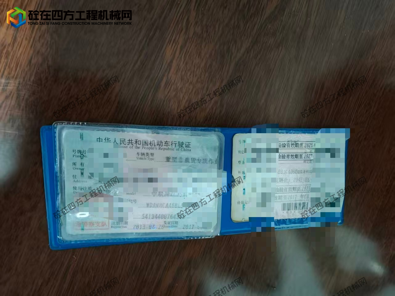 https://images.tongzsf.com/tong/truck_machine/20260903/16a98d03ee81b4.jpg