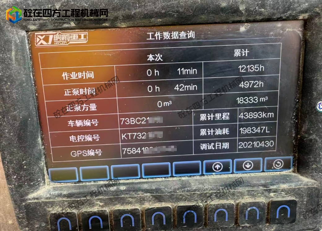 https://images.tongzsf.com/tong/truck_machine/20260903/16a9911357e778.png