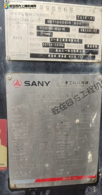 https://images.tongzsf.com/tong/truck_machine/20260903/16a99217e39be1.png