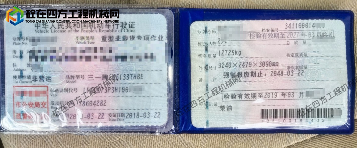 https://images.tongzsf.com/tong/truck_machine/20260903/16a99218028c33.png