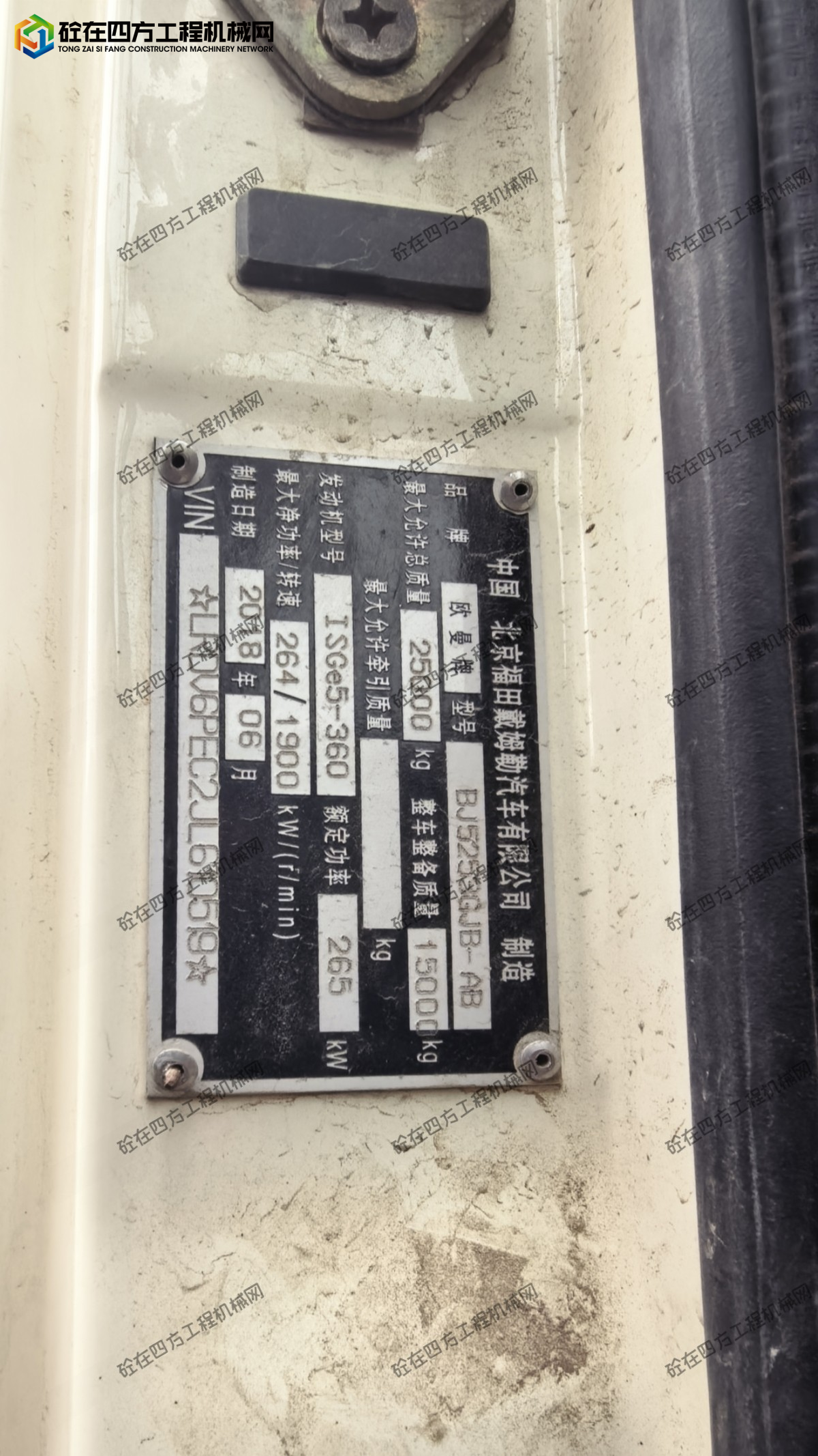 https://images.tongzsf.com/tong/truck_machine/20260903/16a9931c943e72.jpg