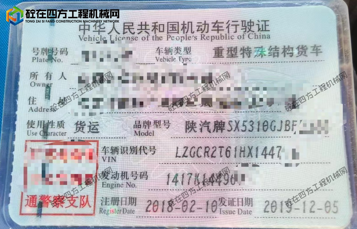 https://images.tongzsf.com/tong/truck_machine/20260903/16a99332e079e4.png