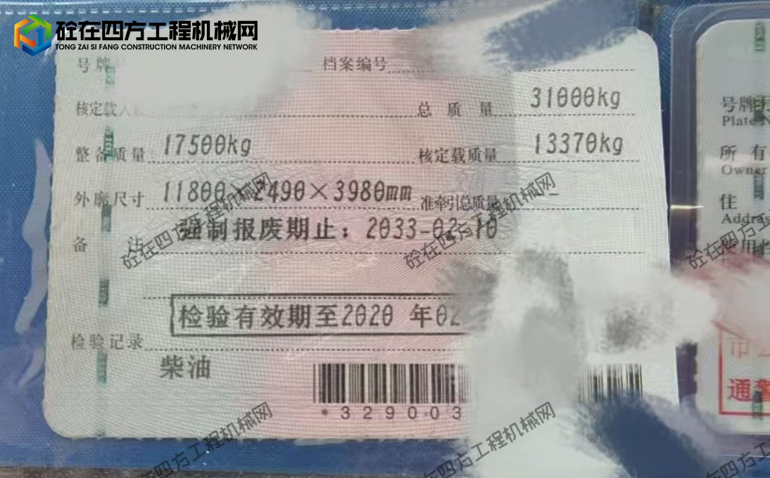 https://images.tongzsf.com/tong/truck_machine/20260903/16a9933340b726.png