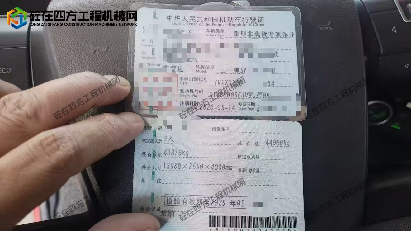 https://images.tongzsf.com/tong/truck_machine/20260903/16a99373521d5f.jpg