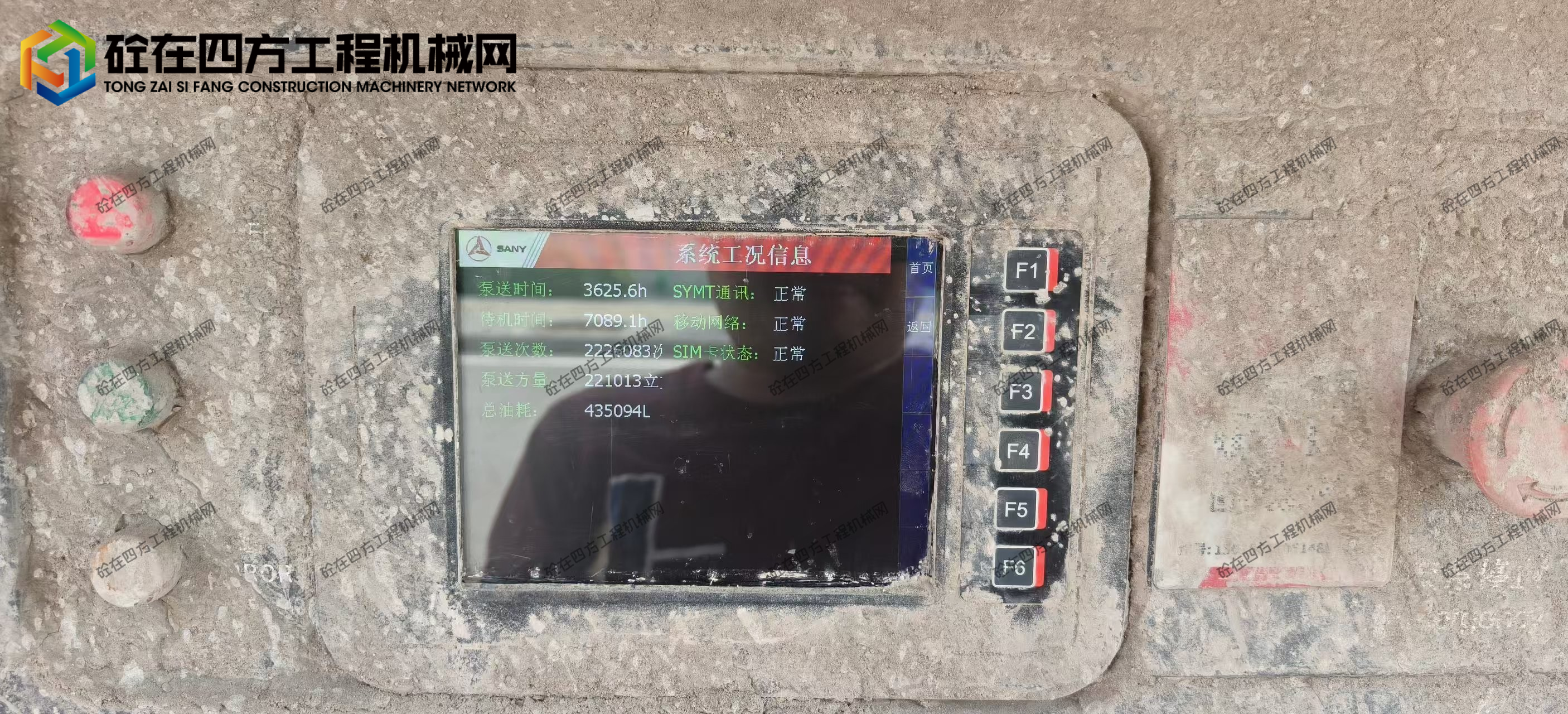 https://images.tongzsf.com/tong/truck_machine/20260903/16a99373a61d98.jpg