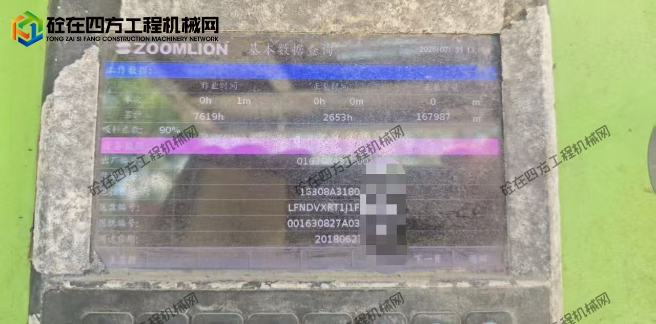 https://images.tongzsf.com/tong/truck_machine/20260904/16a9a1fe45d467.jpg