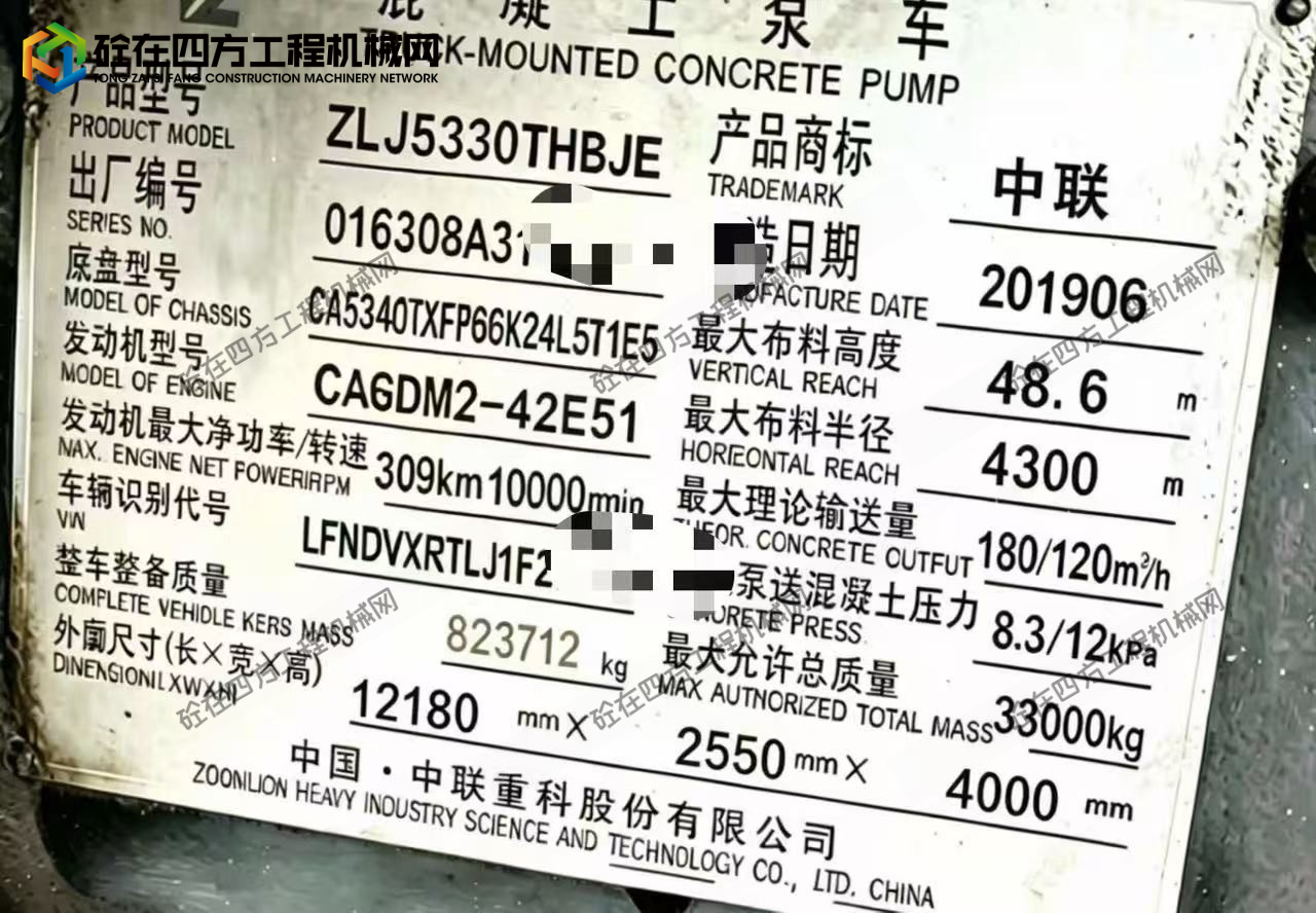 https://images.tongzsf.com/tong/truck_machine/20260904/16a9a1fe592855.jpg