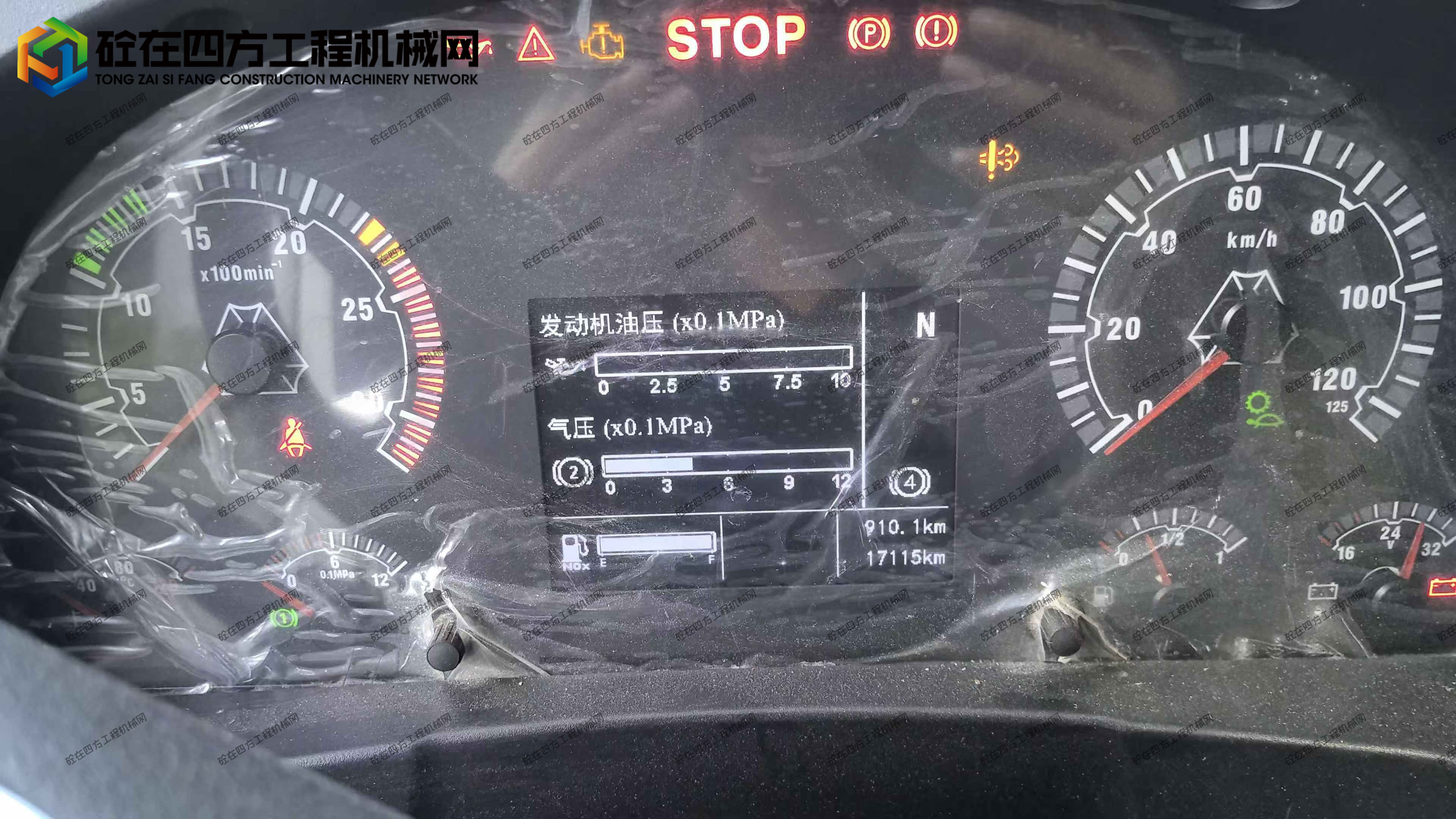 https://images.tongzsf.com/tong/truck_machine/20260904/16a9a74dc0e0ff.jpg