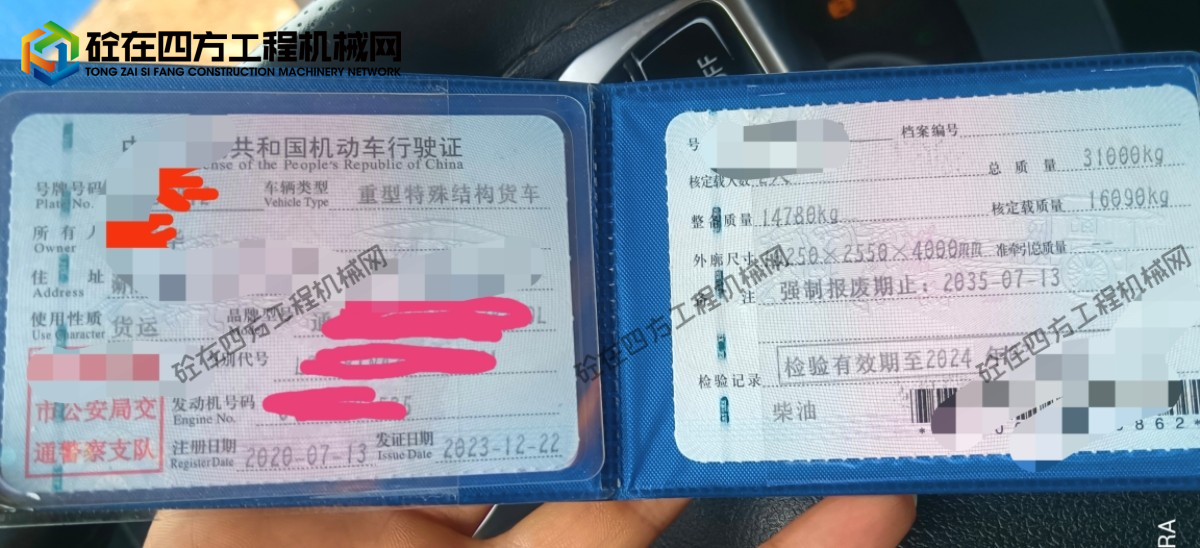 https://images.tongzsf.com/tong/truck_machine/20260905/16a9c10ee270d7.jpg