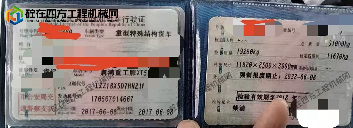https://images.tongzsf.com/tong/truck_machine/20260906/16a9cc897af64e.jpg