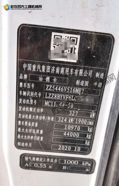 https://images.tongzsf.com/tong/truck_machine/20260907/16a9e12a5b98f9.png