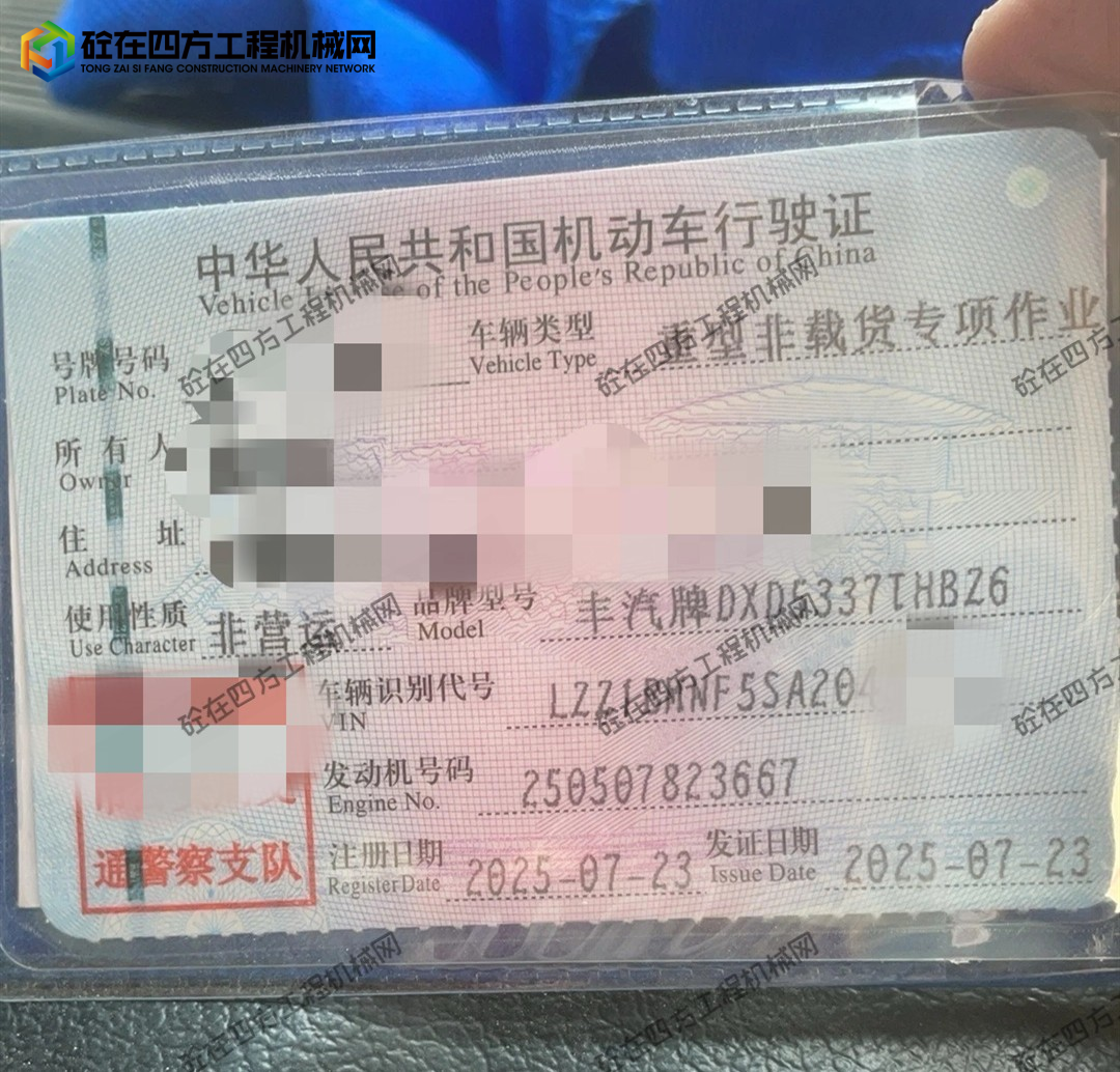 https://images.tongzsf.com/tong/truck_machine/20260907/16a9e15c5f2963.jpg