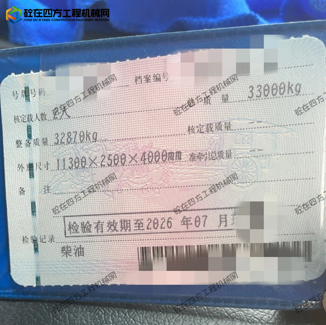https://images.tongzsf.com/tong/truck_machine/20260907/16a9e1601ee303.jpg