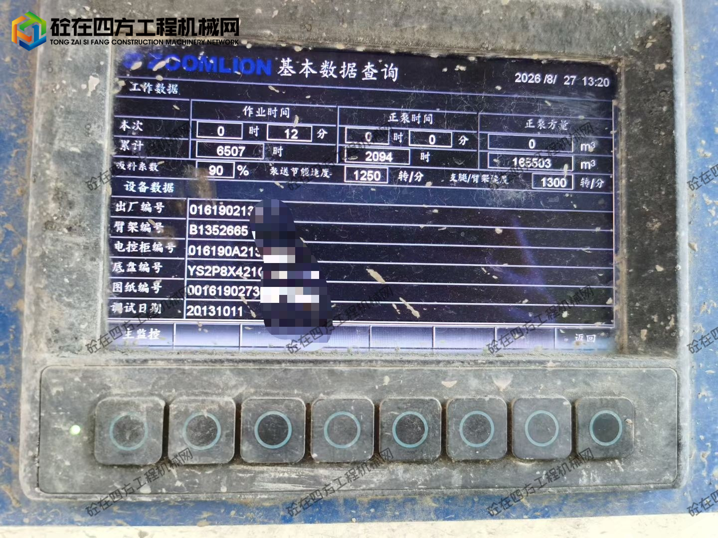 https://images.tongzsf.com/tong/truck_machine/20260907/16a9e18bcdcd28.jpg