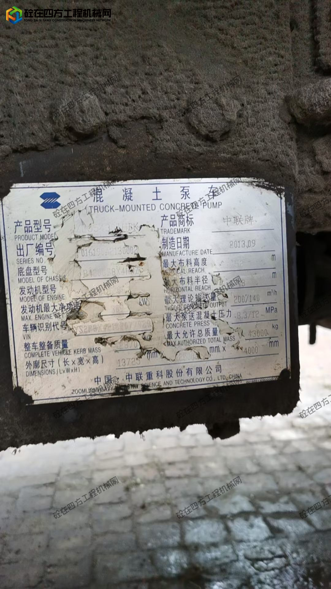 https://images.tongzsf.com/tong/truck_machine/20260907/16a9e18c0dbbef.jpg