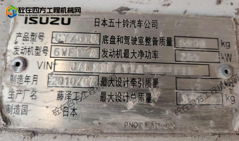 https://images.tongzsf.com/tong/truck_machine/20260907/16a9e18fef221f.png
