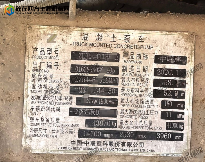 https://images.tongzsf.com/tong/truck_machine/20260907/16a9e1917adb1f.png