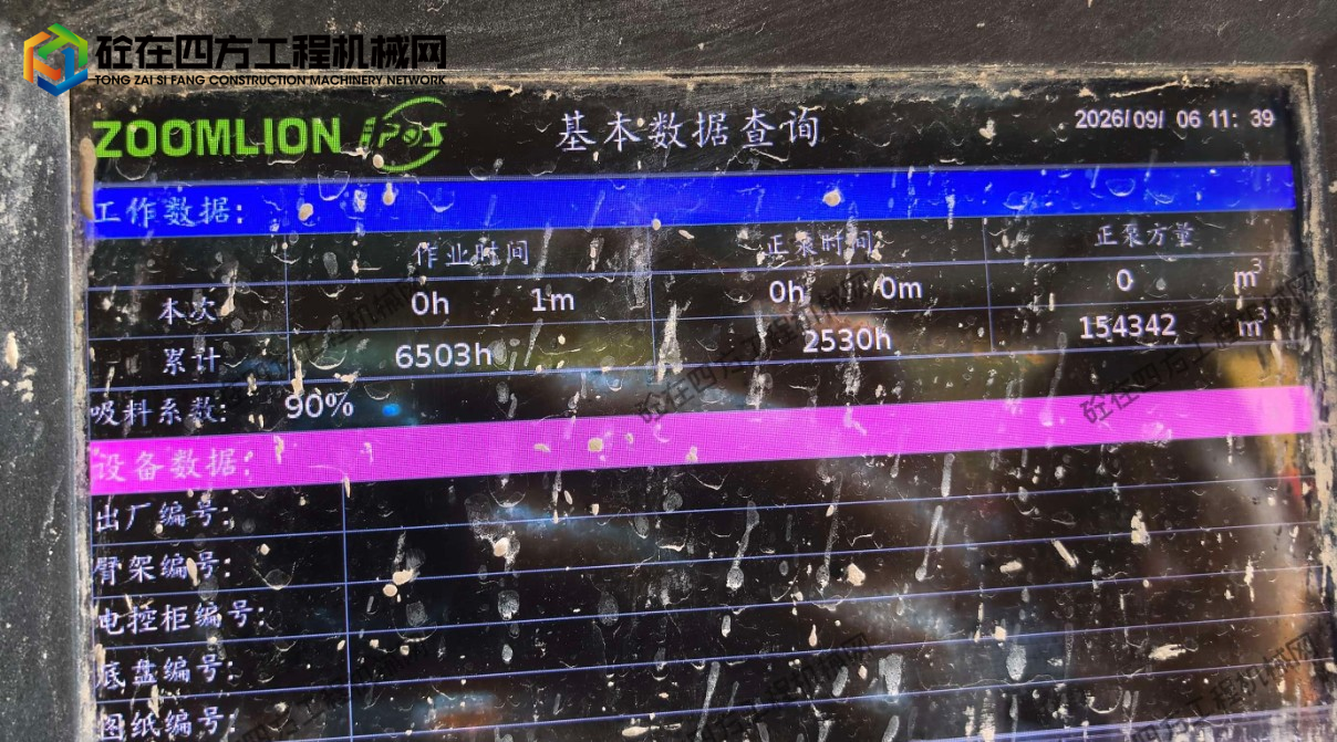 https://images.tongzsf.com/tong/truck_machine/20260907/16a9e191a1e47e.png