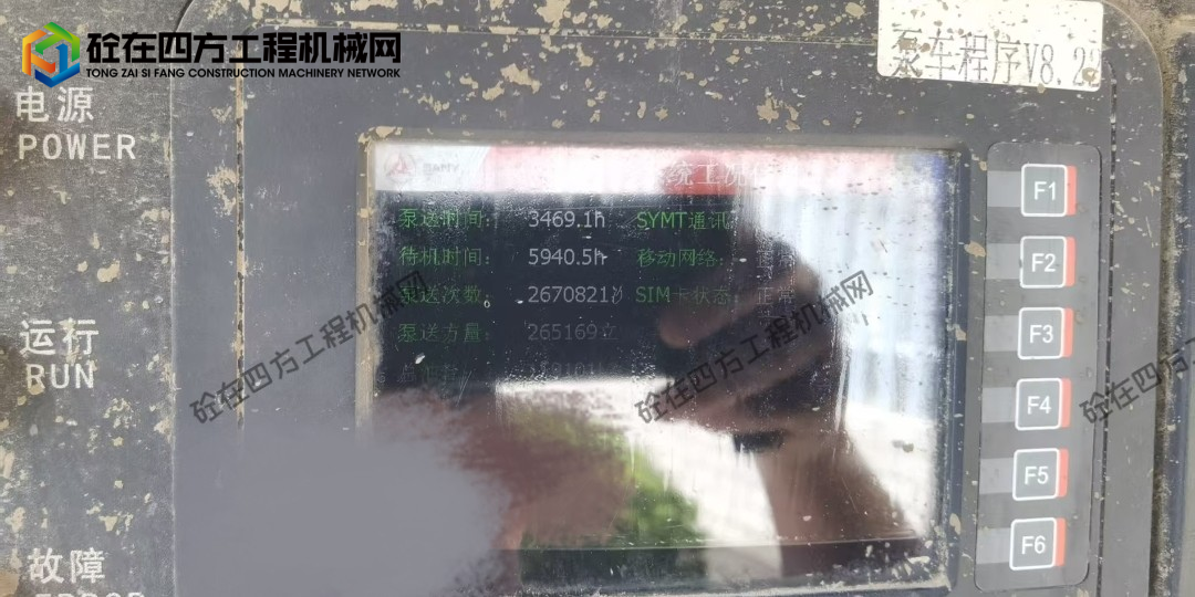 https://images.tongzsf.com/tong/truck_machine/20260907/16a9e1e662946e.jpg