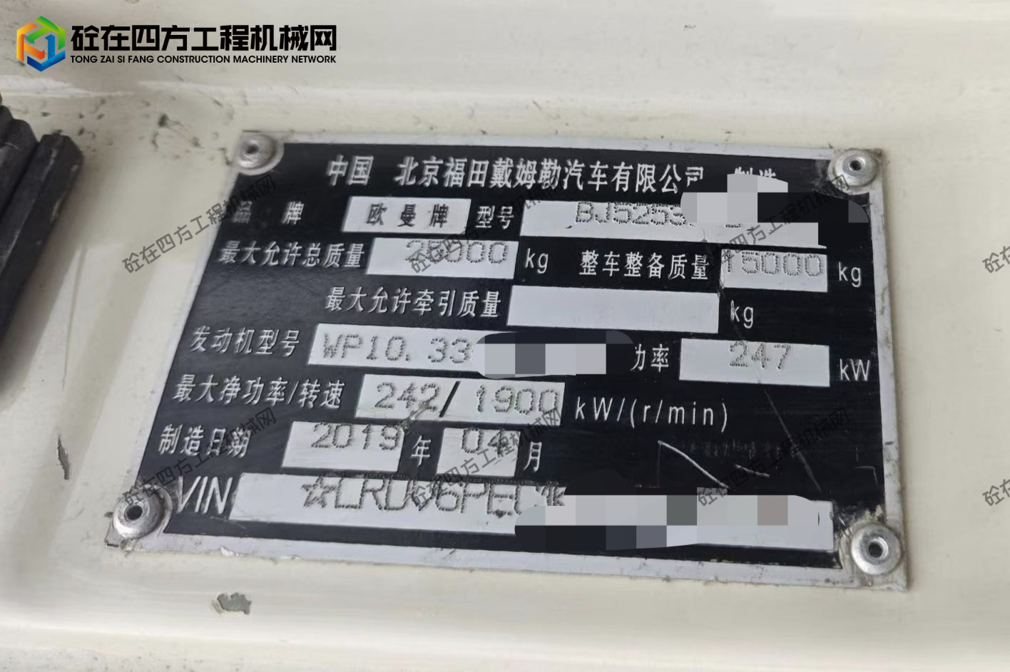 https://images.tongzsf.com/tong/truck_machine/20260907/16a9e217d73326.jpg