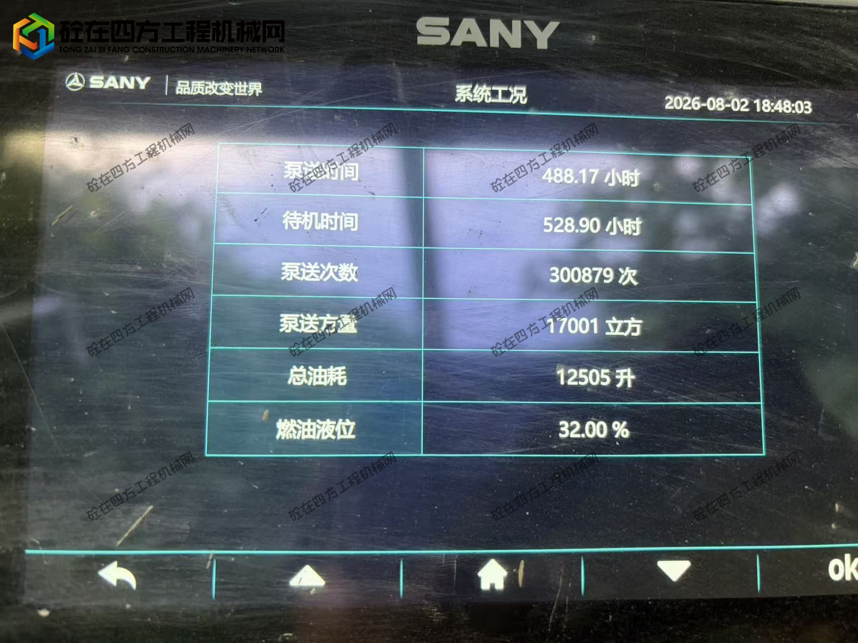 https://images.tongzsf.com/tong/truck_machine/20260907/16a9e21b87d0e3.jpg