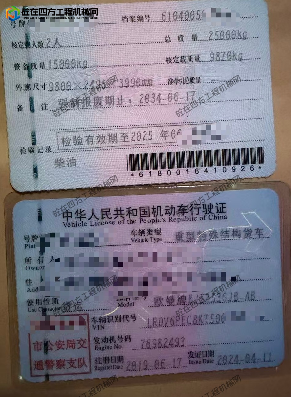 https://images.tongzsf.com/tong/truck_machine/20260907/16a9e22fb388bf.jpg