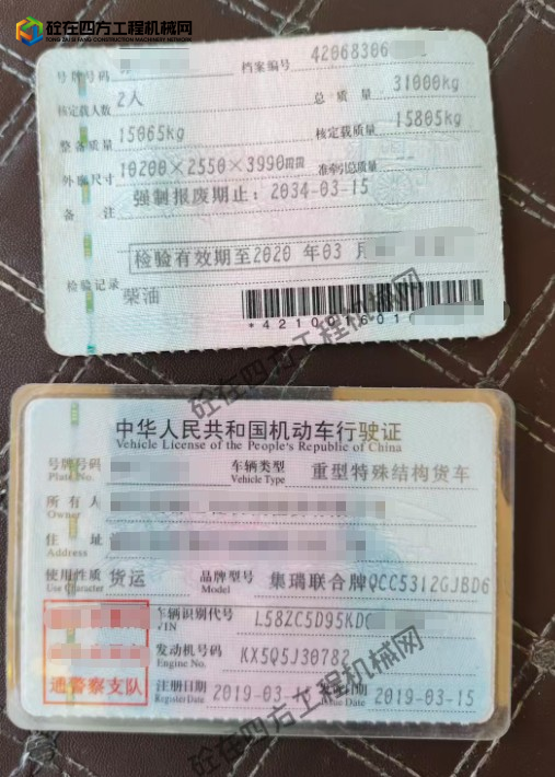 https://images.tongzsf.com/tong/truck_machine/20260907/16a9e273577f4c.png