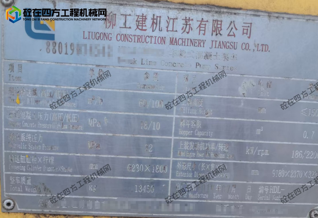 https://images.tongzsf.com/tong/truck_machine/20260907/16a9e2b380e475.png