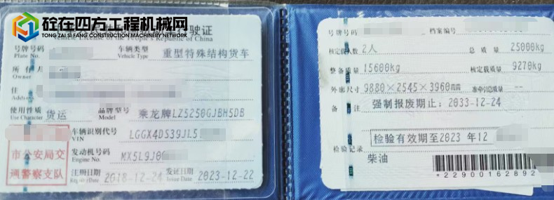 https://images.tongzsf.com/tong/truck_machine/20260907/16a9e52ed06903.png