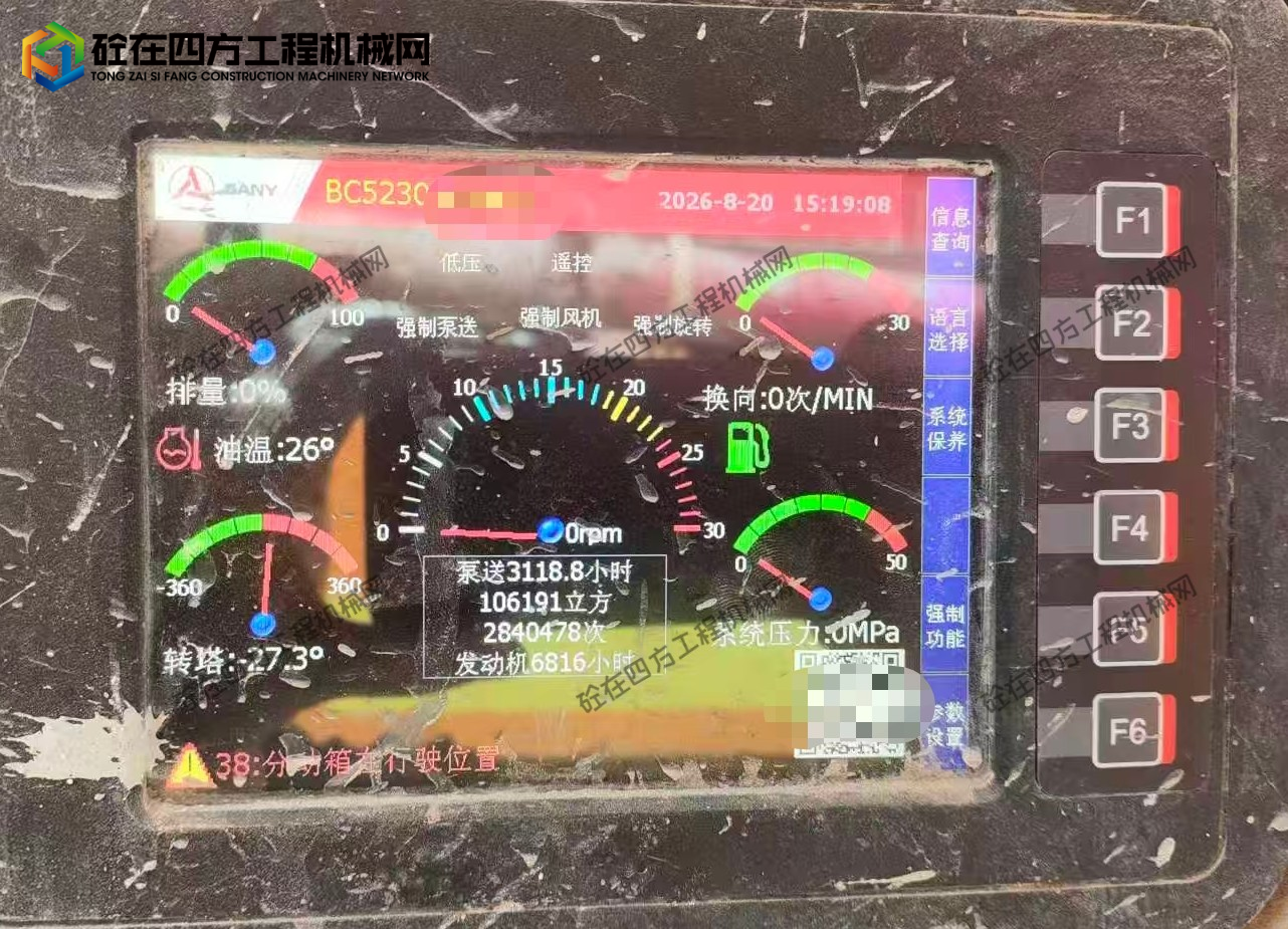 https://images.tongzsf.com/tong/truck_machine/20260907/16a9e549cc8aa5.jpg