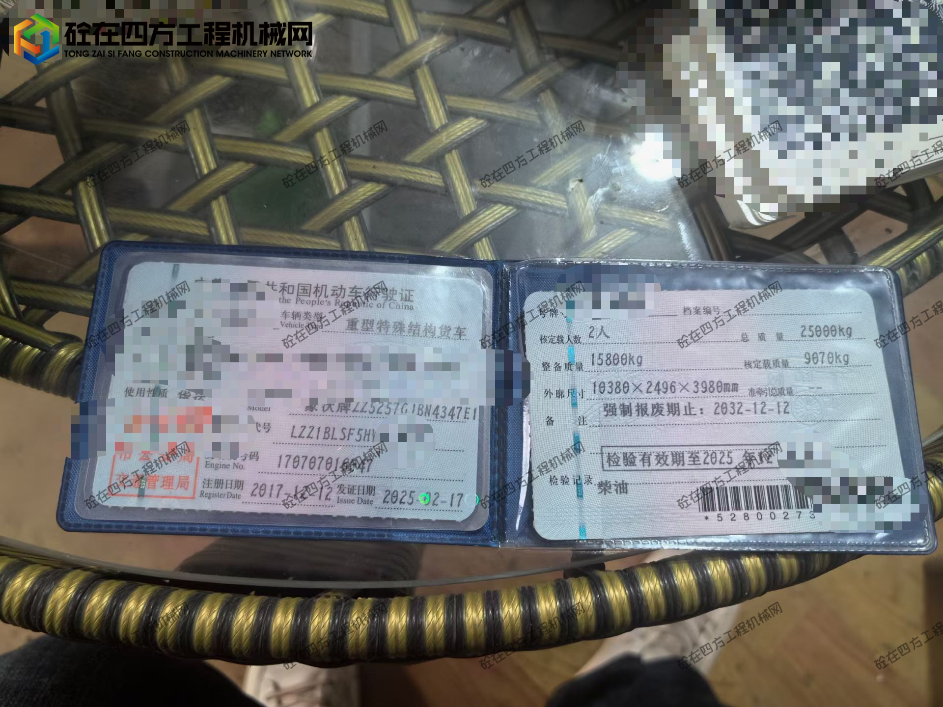 https://images.tongzsf.com/tong/truck_machine/20260907/16a9e60f9b89c3.jpg
