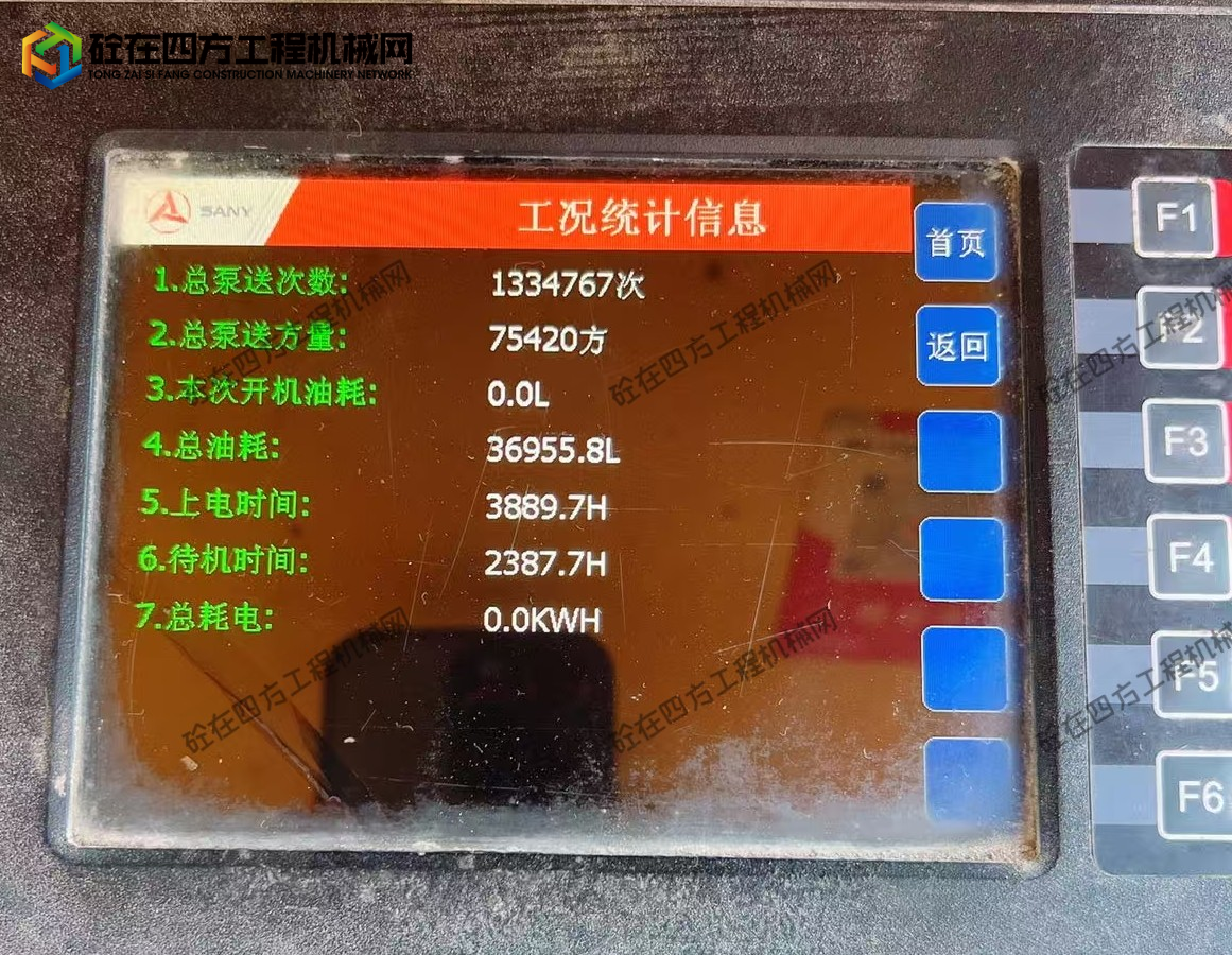 https://images.tongzsf.com/tong/truck_machine/20260908/16a9f744184d39.jpg