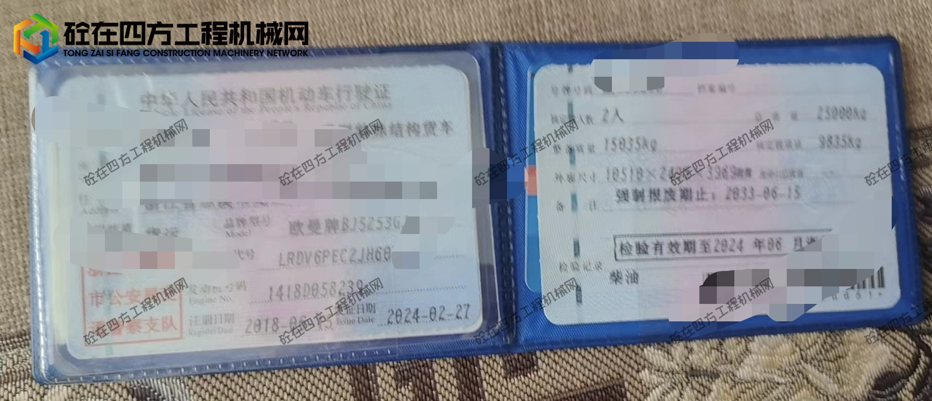 https://images.tongzsf.com/tong/truck_machine/20260908/16a9faeba63186.jpg