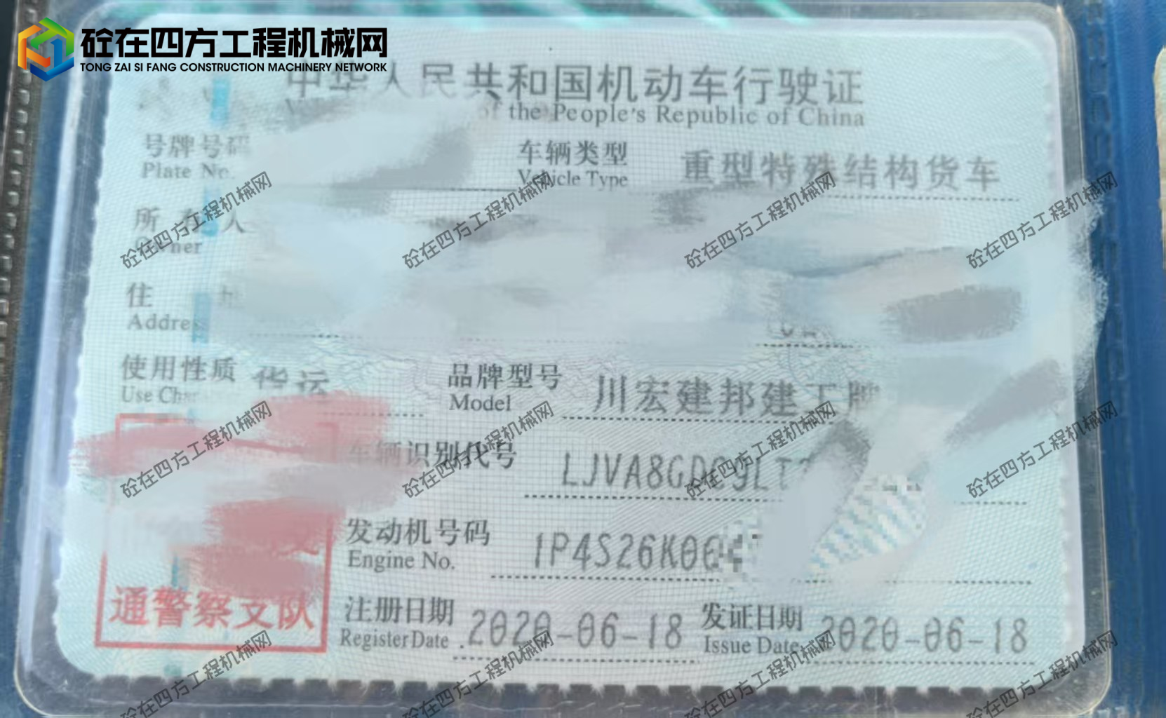 https://images.tongzsf.com/tong/truck_machine/20260908/16a9fb73ce7d4e.jpg