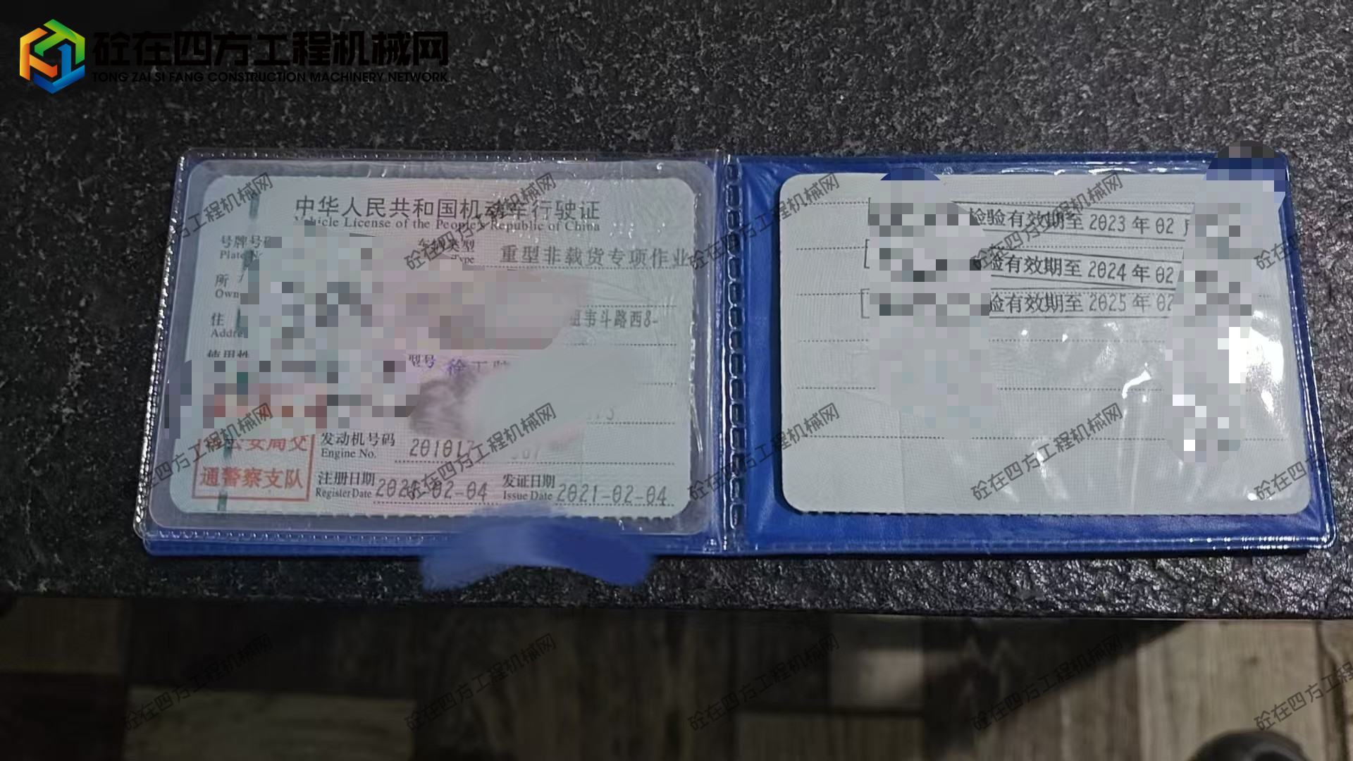 https://images.tongzsf.com/tong/truck_machine/20260908/16a9fb93cc1031.jpg