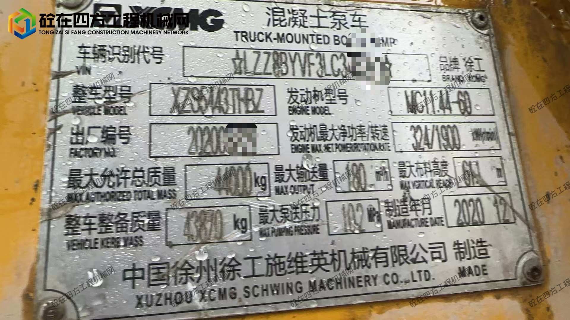 https://images.tongzsf.com/tong/truck_machine/20260908/16a9fb9402229b.jpg