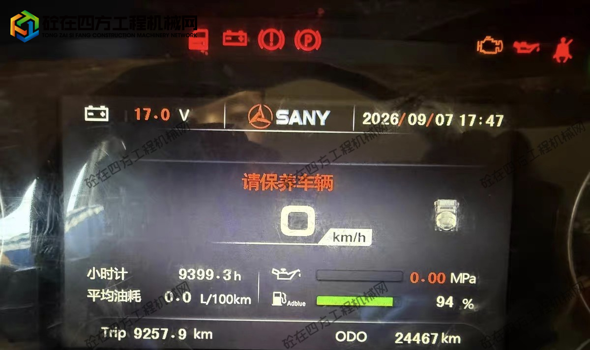 https://images.tongzsf.com/tong/truck_machine/20260908/16a9fbd12b956c.jpg