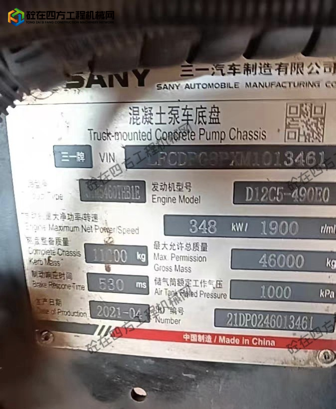 https://images.tongzsf.com/tong/truck_machine/20260908/16a9fbd1488048.jpg