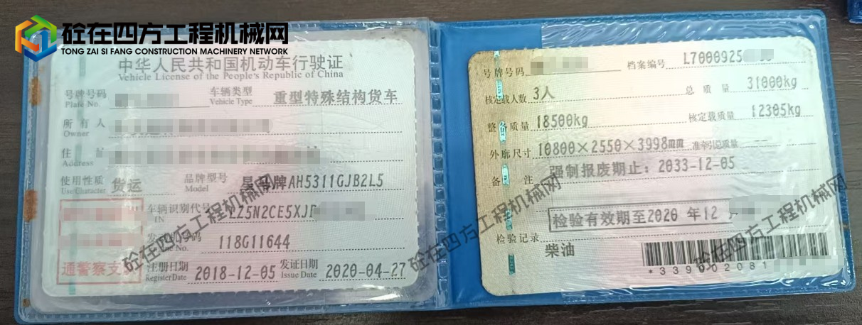 https://images.tongzsf.com/tong/truck_machine/20260908/16a9fbddc17feb.png