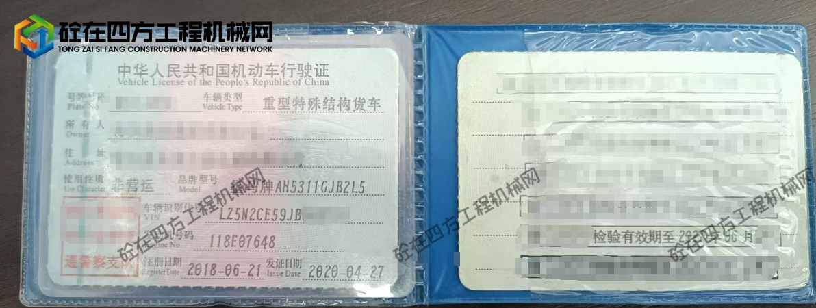https://images.tongzsf.com/tong/truck_machine/20260908/16a9fbdde1d786.png