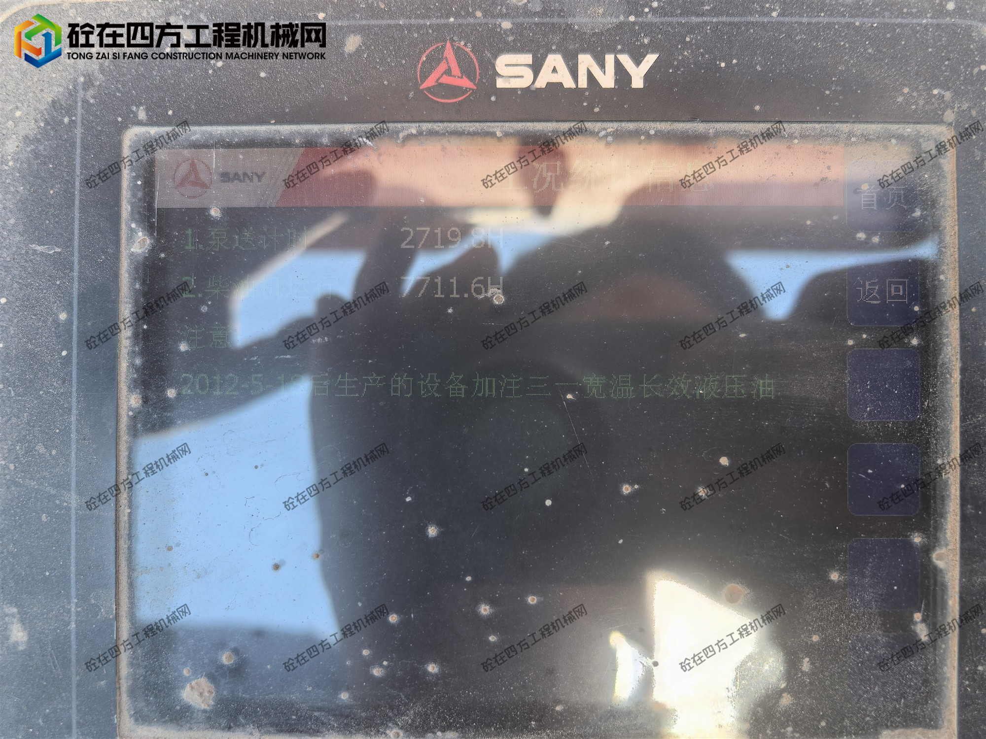 https://images.tongzsf.com/tong/truck_machine/20260908/16a9fc1cfc5db5.jpg