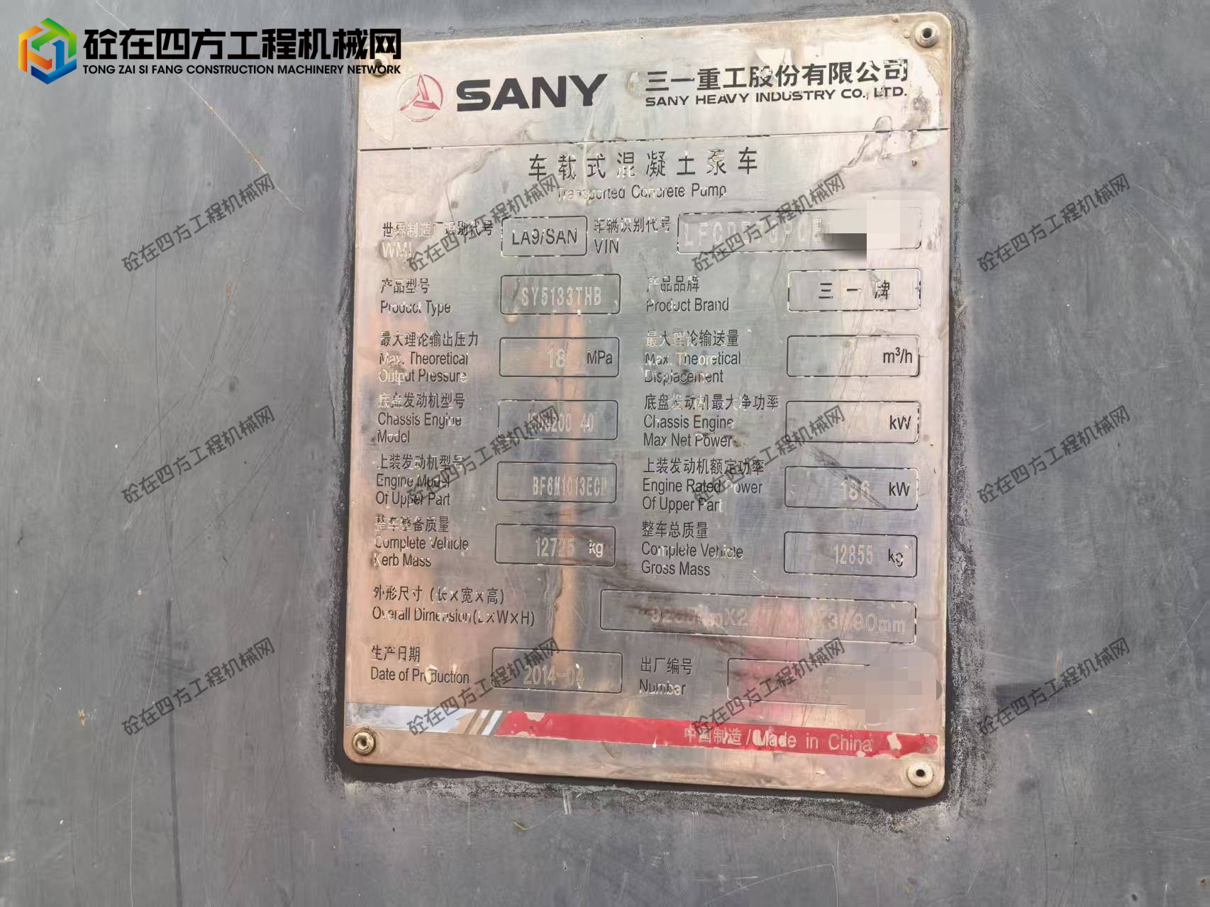 https://images.tongzsf.com/tong/truck_machine/20260908/16a9fc1de67fe3.jpg