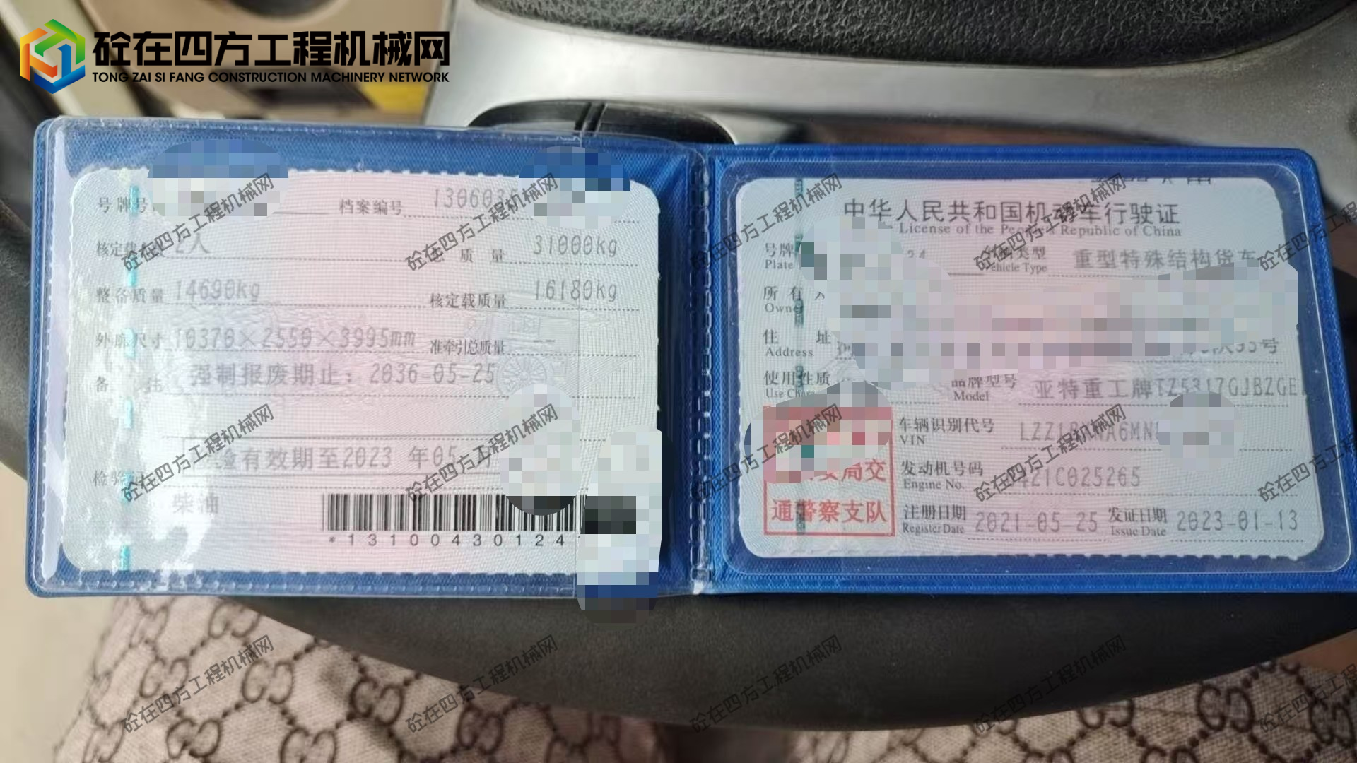 https://images.tongzsf.com/tong/truck_machine/20260909/16aa0bf782190a.jpg