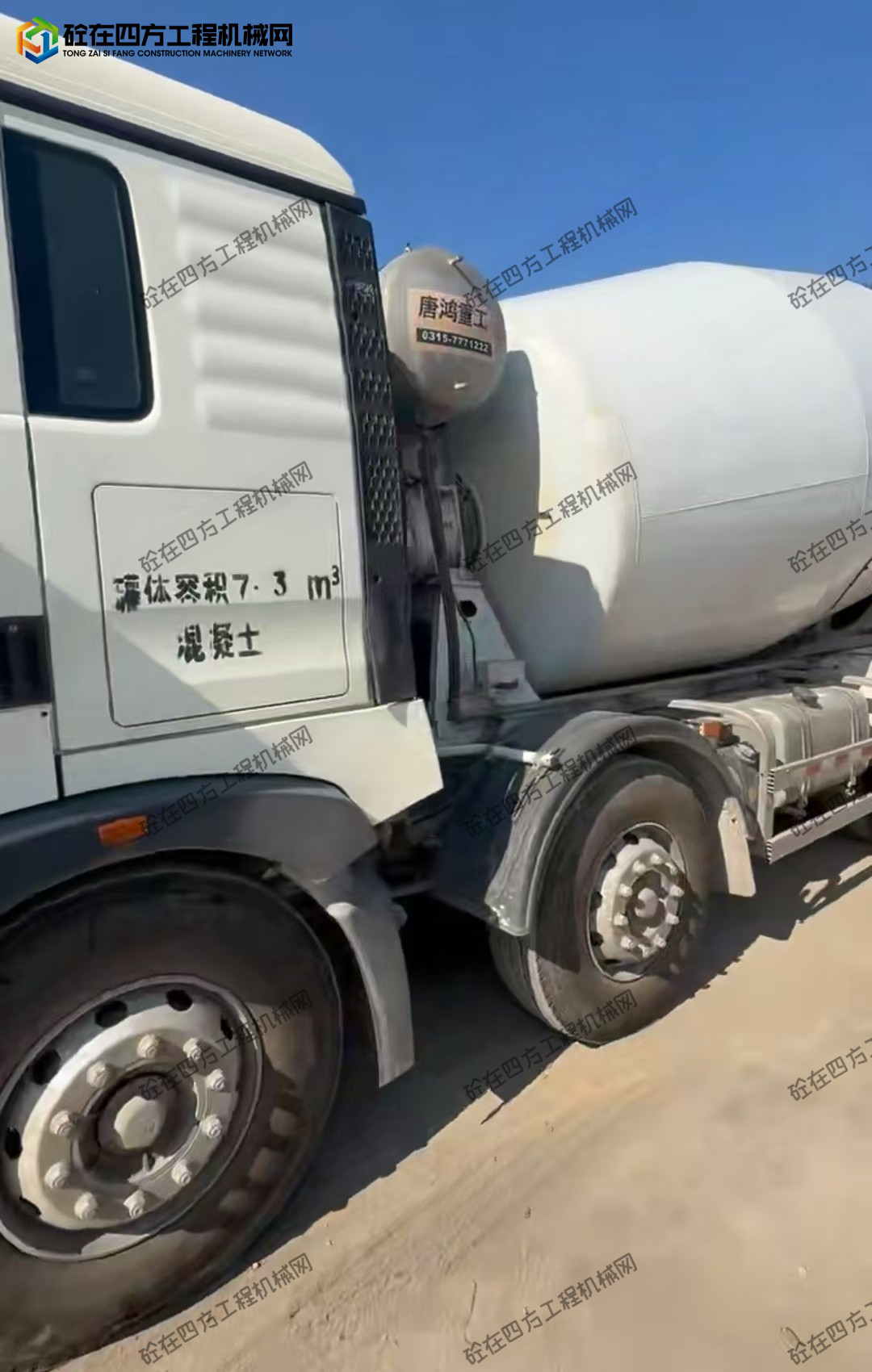 https://images.tongzsf.com/tong/truck_machine/20260909/16aa10a49aa9e0.jpg