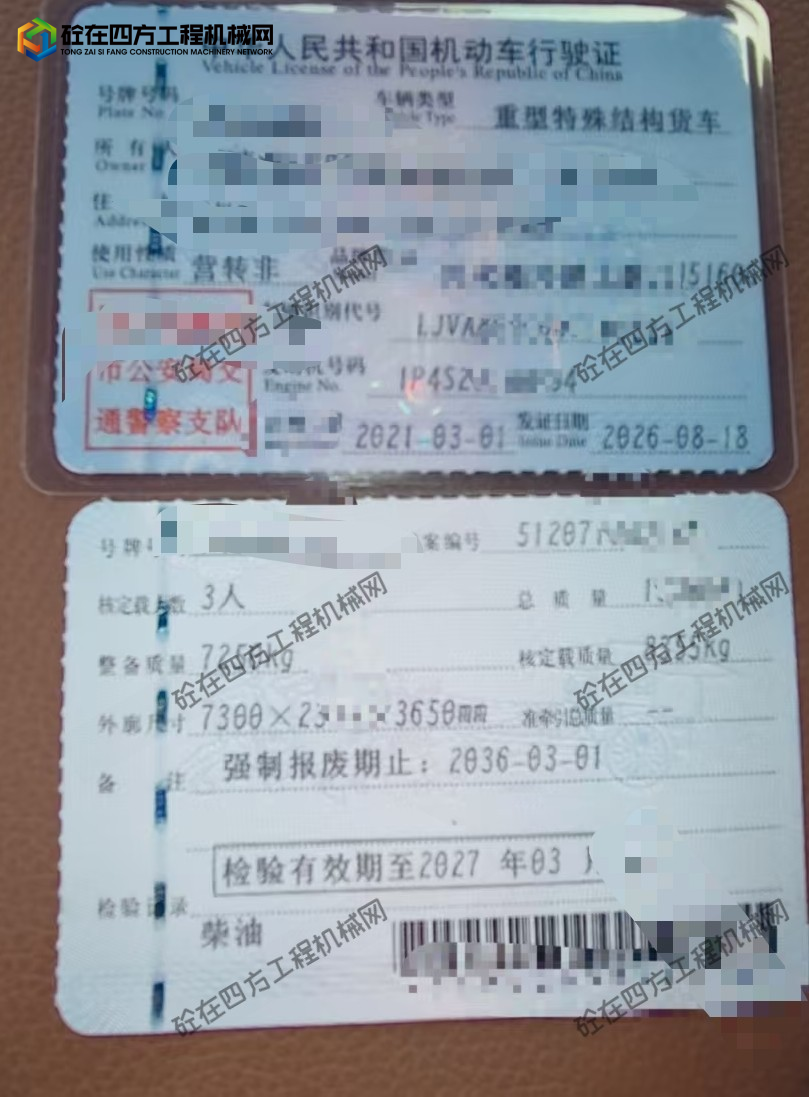 https://images.tongzsf.com/tong/truck_machine/20260910/16aa201b7801b9.jpg