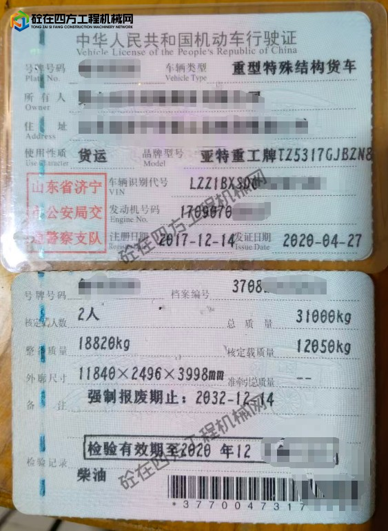 https://images.tongzsf.com/tong/truck_machine/20260910/16aa203e2e5e11.png